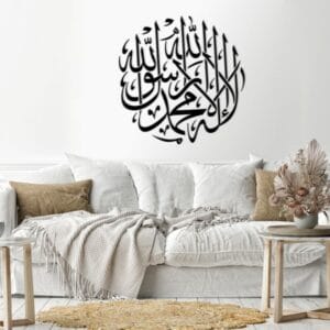 Beautiful la elah ella allah wall Sticker 80x80 Black