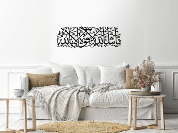 ما شاء الله لوحة فنية جدارية من الخشب 40x120 اسود
