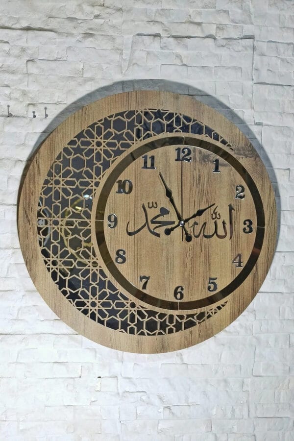 Amazing Islamic Wall Clock