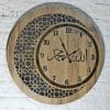 Amazing Islamic Wall Clock