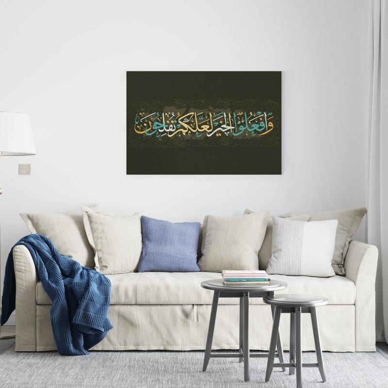 Great canvas And do good deeds that you may succeed Printed wall art