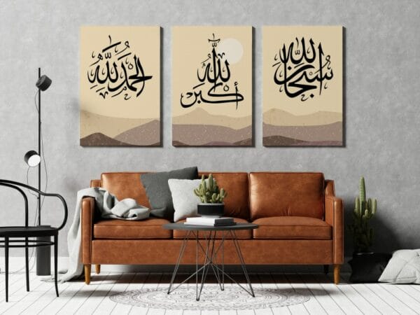 Amazing Set of 3 canvas subhan allah w alah akbar w alhamdullah Printed wall art