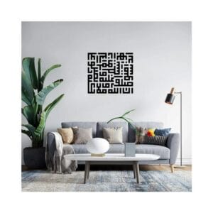 هوم جاليري زخات من البركات بأسلوب كوفي ملصق حائط ستيكر 55x60 cm أسود