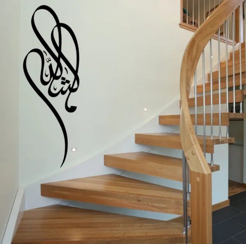 Masha?Allah Islamic Calligraphy wall Sticker art 80x30 cm Black