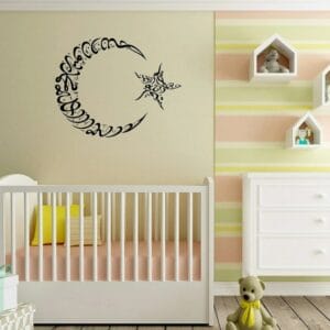 Moon Crescent Islamic Calligraphy wall Sticker art 70x60 cm Black