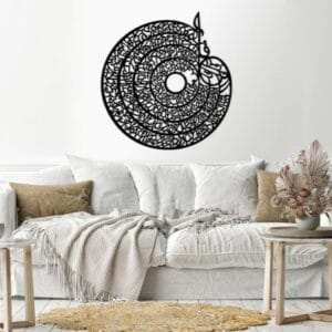 holy quran Wood Wall art 80x80