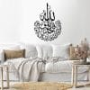 kol hwa allah ahad wall Sticker 90x60 Black