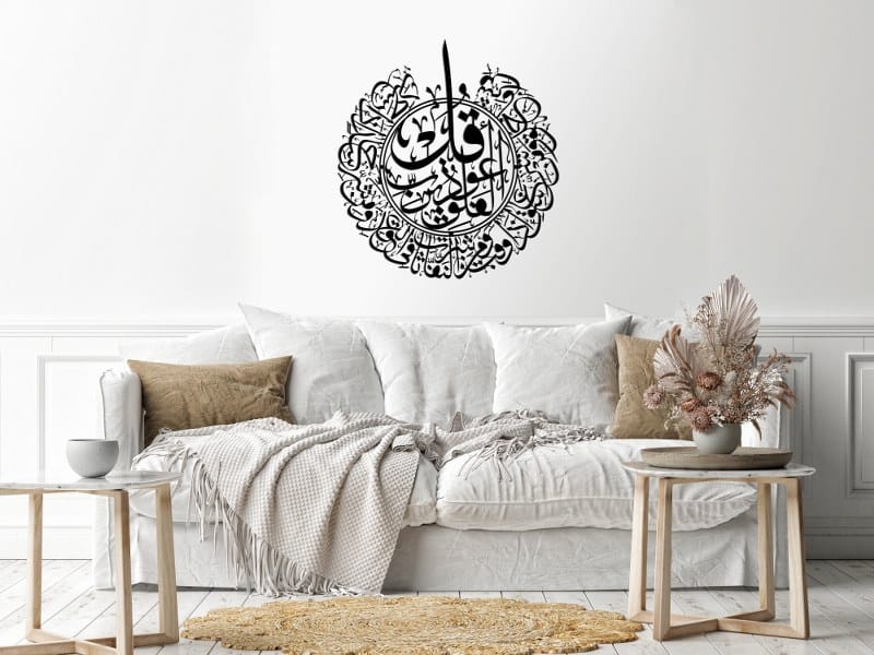 kol awzo brab elfalaq wall Sticker 80x80 Black
