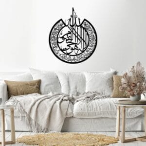 ayat elkorsy Wood Wall decal art 80x80 Black