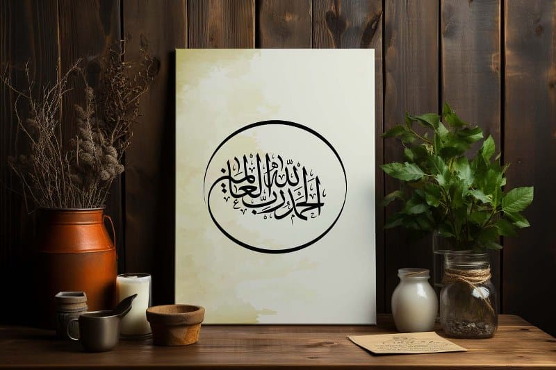 Alhamdulillah, Rab Al Alameen Printed On Canvas