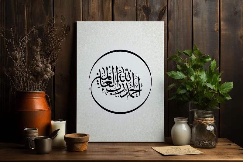 Beautiful Arabic Calligraphy Art Printed On Canvas