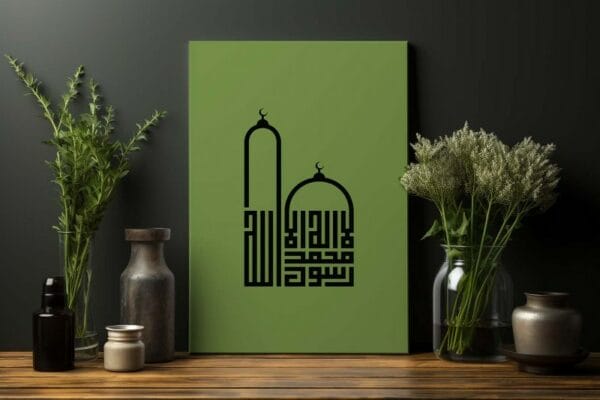 La elah ela allah Calligraphy Arabic Art Printed on a canvas wall art