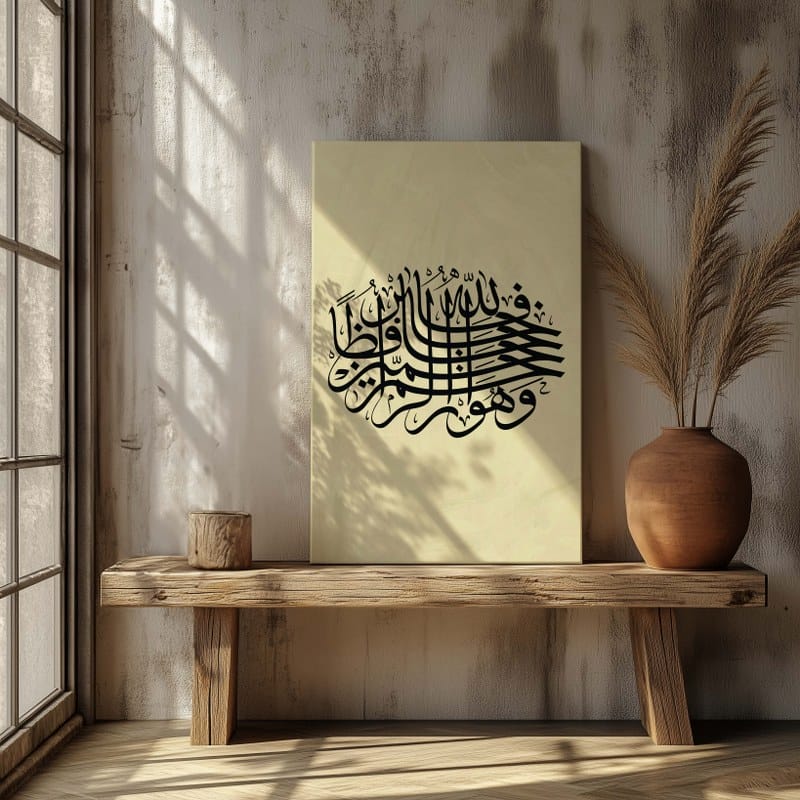 لوحة جدارية مطبوعة على قماش: خط عربي أخضر لوحة جدارية مطبوعة بخط عربي بلغتين على قماش