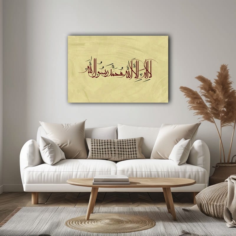 Shahada Calligraphy Arabic Islamic Printed On Canvas Wall Art