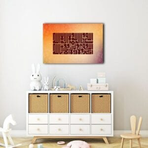 Kufic Calligraphy With Colorful Background Canvas Wall Art Printed