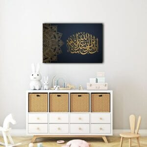 Arabic Calligraphy In Navy Background Canvas Wall Art Printed