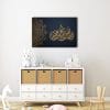 Verse Of Surah Al-Nisa Canvas Wall Art Printed