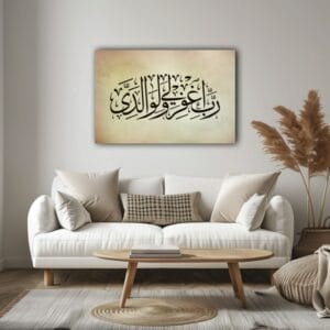 Lord forgive me and my parents Canvas Wall Art Printed